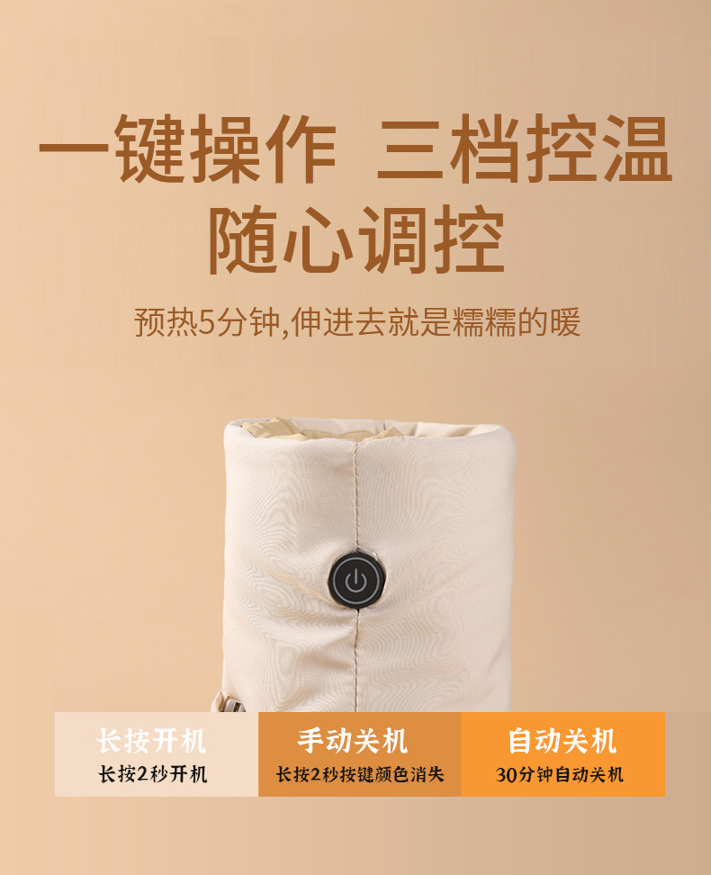 Moxibustion Boot Heat Compress Foot Warmer with Mugwort and Angelica Dahurica Liner for Home Foot Care specifications