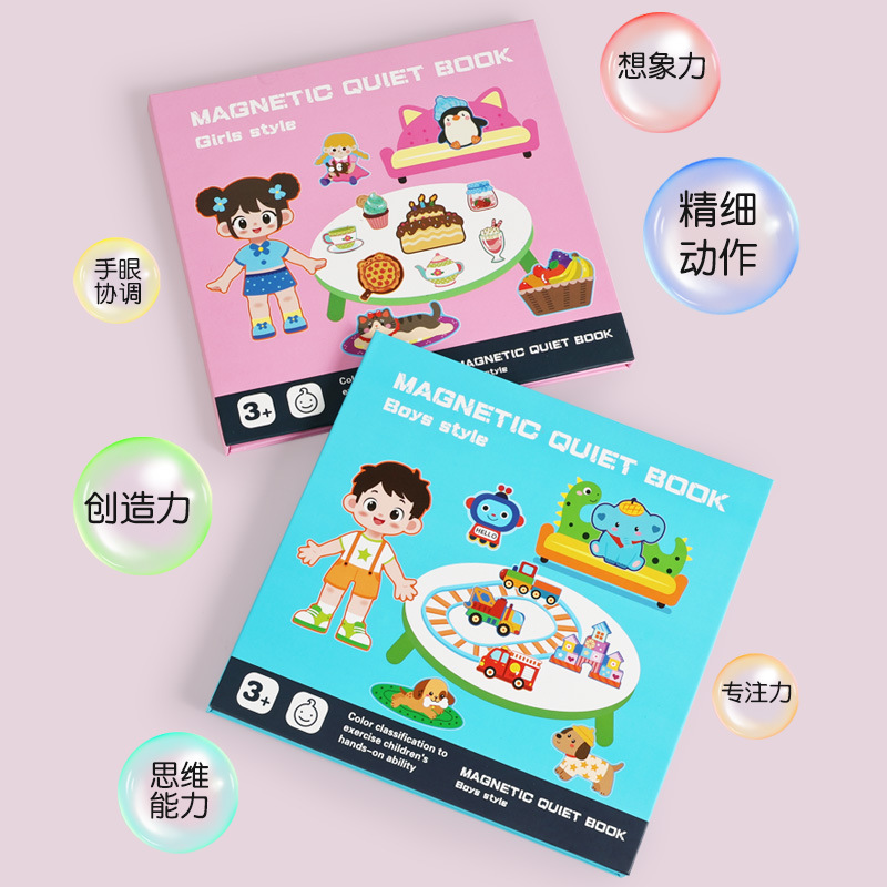 跨境亚马逊安静粘贴书儿童忙碌书撕撕书益智3-6岁玩具幼儿早教书|undefined