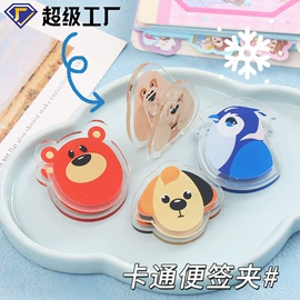 动漫立牌;钥匙扣及钥匙扣配件;长尾夹装订夹