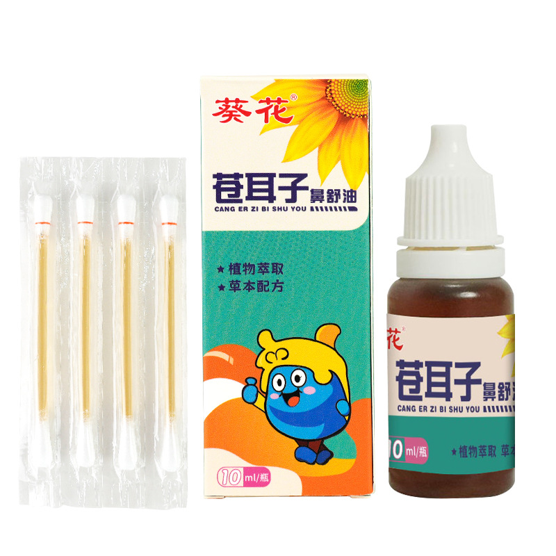 해바라기 크산티움 코 진정액 (10ml+면봉 4개/박스)