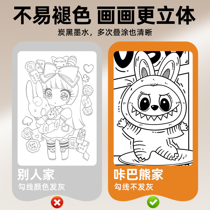 咔巴熊双头勾线笔速干彩色记号笔学生描边画画粗细双倍油墨画笔|undefined