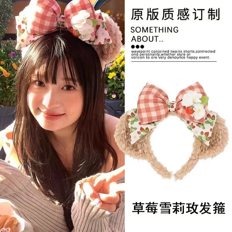 遊園地の女の子のかわいいぬいぐるみパンダフィーベア耳カチューシャ女性の写真ヘアピン洗顔カチューシャヘアアクセサリー|undefined