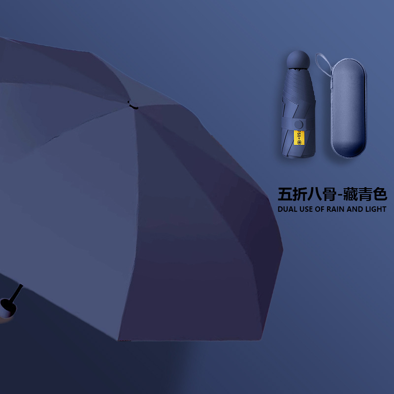 ミニカプセル日伞レディース高级感厚手クロコダイル日焼け止め傘晴雨兼用オーダー折りたたみ伞パラソル|undefined