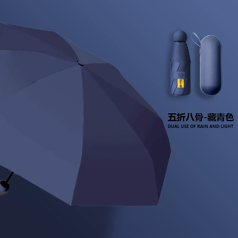 Small capsule solar-powered, umbrella, high-quality style, increased thickness, sun protection, custom-made
