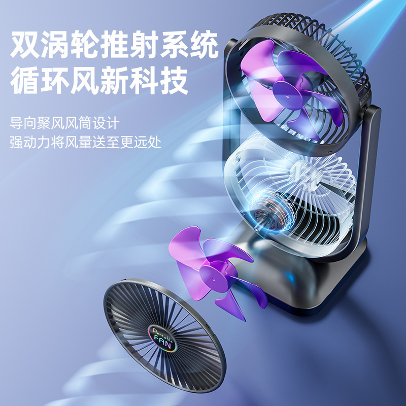 新しいダブルヘッドデスクトップファンUSB充電式調節可能なファン家庭用屋外大風力空気循環ファン|undefined