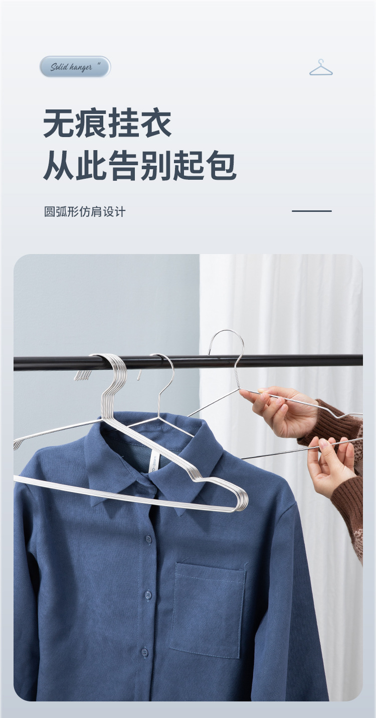 衣架详情_06.jpg