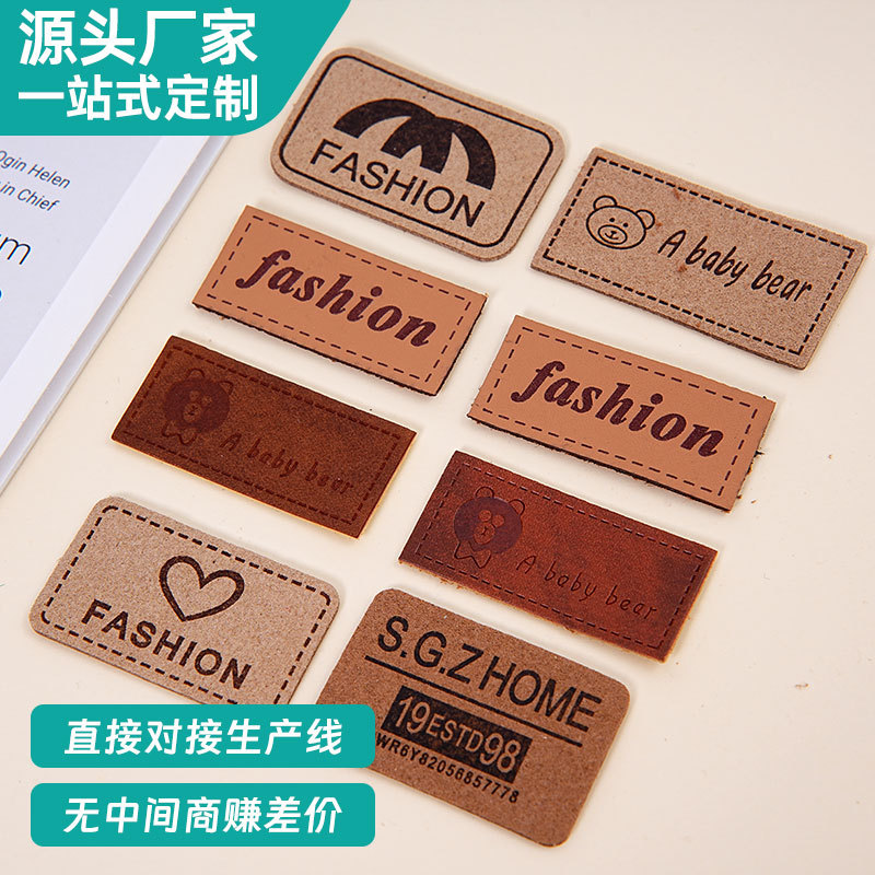 皮标定制仿皮皮革PU 印压LOGO牛仔裤皮牌腰牌辅料箱包帽标牌定做