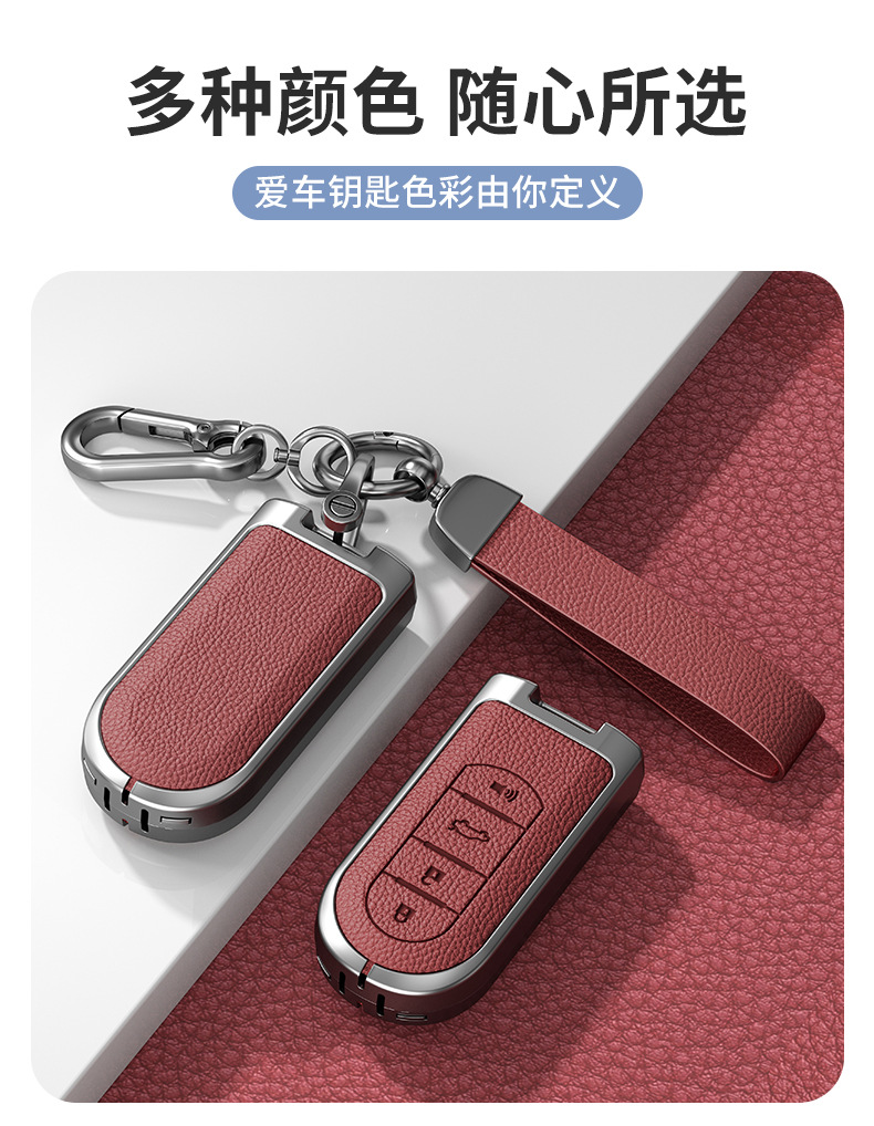 Suitable for North Deer Car Key Cover Perodua Toyota Remote Control Shell Key Case Protection for Men and Women