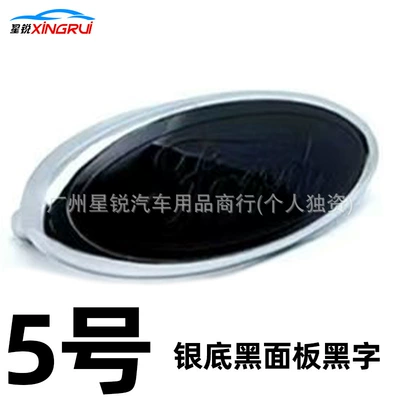 Car logo – for Ford Focus Front Grille - 14757mm-four-card-feet-no-5-black-panel-with-black-characters-on-silver-background