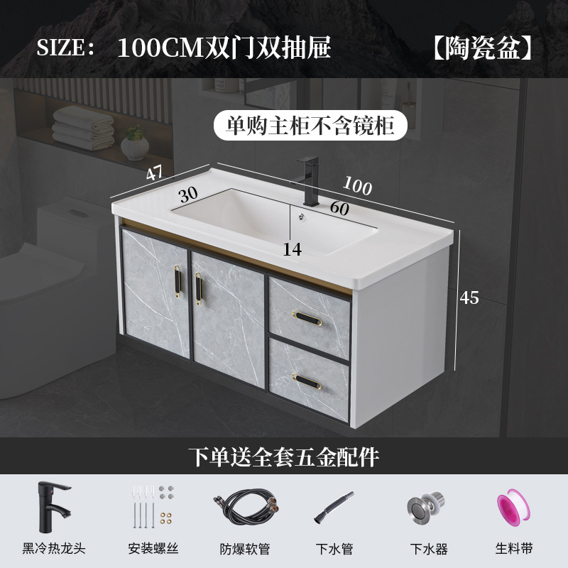 Luz de lujo espacio aluminio placa de roca baño gabinete combinación pequeño apartamento cuarto de baño lavabo mesa de lavado integrado espejo inteligente