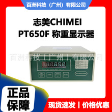 ־��CHIMEI PT650F �Q���@ʾ�� �S��ֱ�� �r�񃞻�