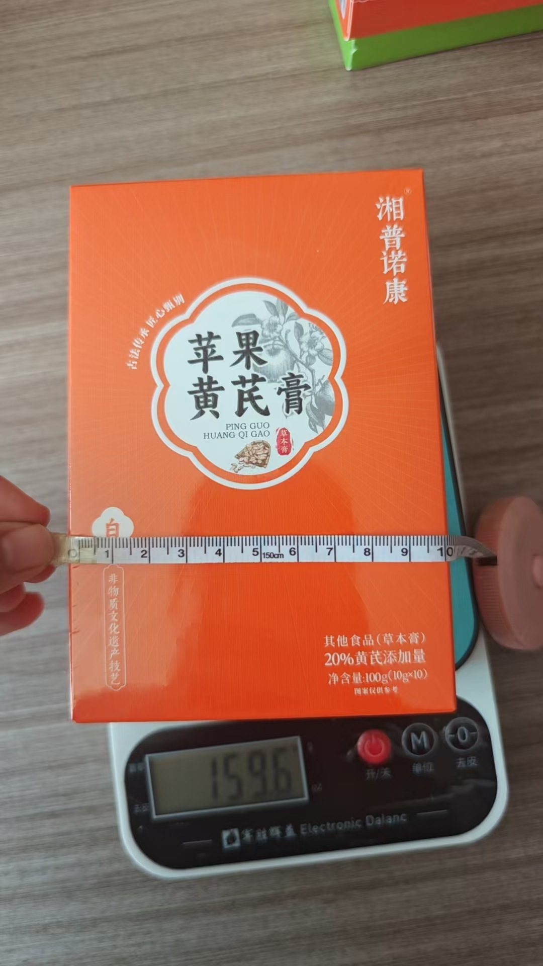 Apple & Astragalus Paste (Huang Qi Gao) — Portable Herbal Sachets with Ophiopogon & Goji details