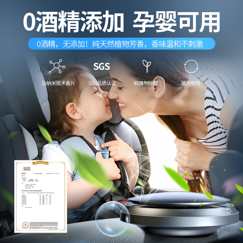 New flying saucer shaped car perfume metal base solid fragrance stick same car perfume car air freshener 