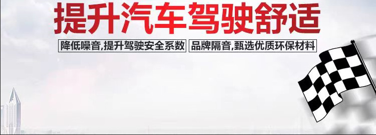 M Car Soundproofing Cotton, Shock-Absorbing Board, Car Door Damping Board, Sound-Absorbing Cotton, Butyl Rubber, Audio Modification, Environmentally Friendly Damping Material