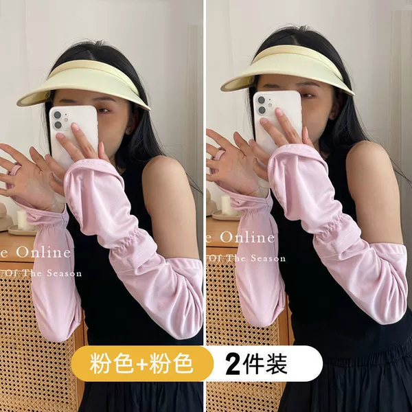 Two pairs [pink + pink] upgraded sun protection style