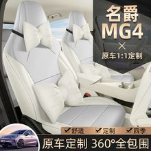 �¿�����MG4��������ȫ��ȫƤ܇���|�ļ�ͨ��������܇����Ʒ���|