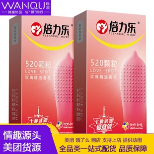 ������������520�w��10ֻ�b��ȫ�� Ӌ����Ʒõ�徫������������l
