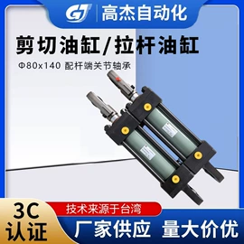 液压缸;电子制造设备;气缸