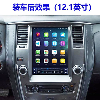 12.1inch Vertical Screen Android — DVD Navigation