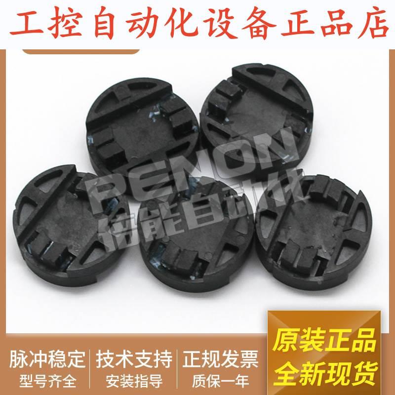 安川5代7代专用联轴器电机连接器品质保障全新编码器.