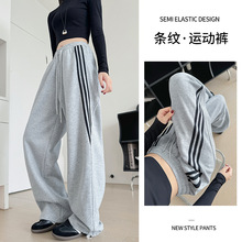 灰色条纹运动裤女秋冬新款显瘦阔腿卫裤宽松高腰直筒休闲加绒裤子