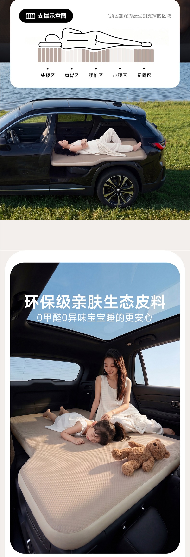 Original car mattress, rear seat sleeping pad, car sleeping gadget, inflatable bed for long trips, Tesla Y3