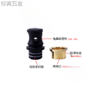 Traditional Large Copper-Plated Natural Wine Jug Stopper Accessories for Wine Decanters and Wine Accessories