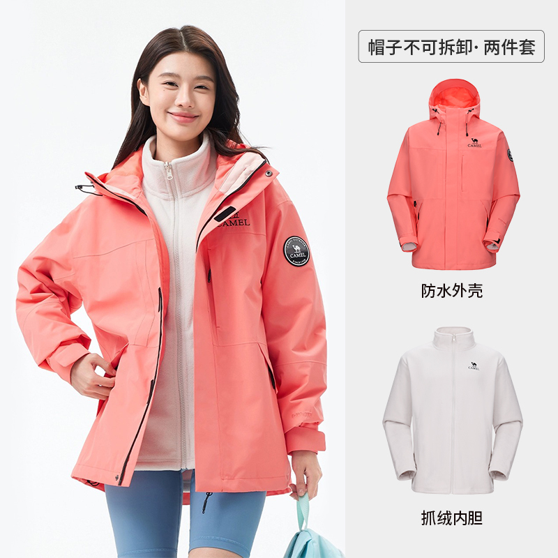 キャメルジャケットメンズスリーインワンジャケットレディース新しい屋外防雨グレード防風防水登山服卸売|undefined