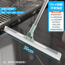 魔术扫把地刮硅胶可伸缩硬毛地板浴室卫生间干湿两用伸缩杆刮水