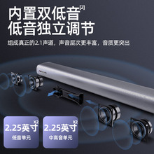 �羳����Soundbar���������������ڼ��ÿ���2.1��ͥӰԺ��������