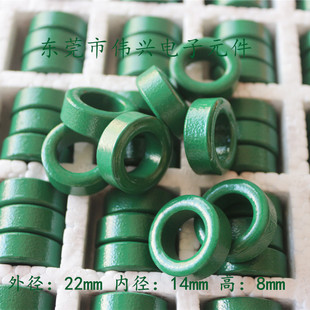 �F؛�����F���w�ŭh22*14*8.0mm���ɔ_�ŭh ���T�Gɫ�F���w��о