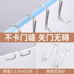 免打孔不鏽鋼扁形掛鈎門後包包衣服置物掛鈎多用雙掛鈎雙S型掛鈎