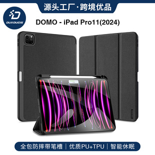DUX Applicable iPad2025 Case Wholesale Air3 Leather Case 10.9 Sleeping iPadmini7 Flat Case Case