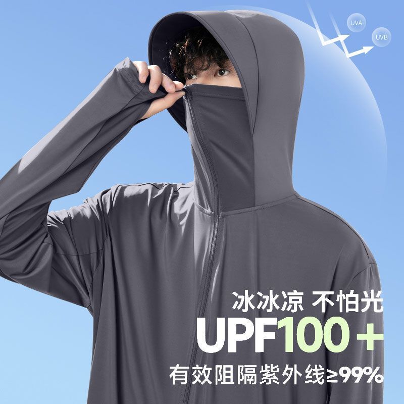 High-End Ice Silk Sun Protection Clothing for Men, Summer Thin 2025 New Model, Anti-Uv Outdoor Fishing Men's Sun Protection Clothing High-End Ice Silk Sun Protection Clothing for Men, Summer Thin 2025 New Model, Anti-Uv Outdoor Fishing Men's Sun Protection Clothing