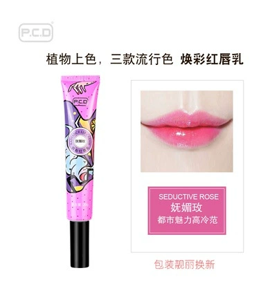 Lip Gloss (P.C.D) — Moisturizing Color Lip Protectant for After-Embroidering/Tattoo, Multi Shades