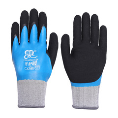 手套冬季保暖毛圈加絨加厚防水防寒雙層乳膠勞保耐磨工地保暖手套