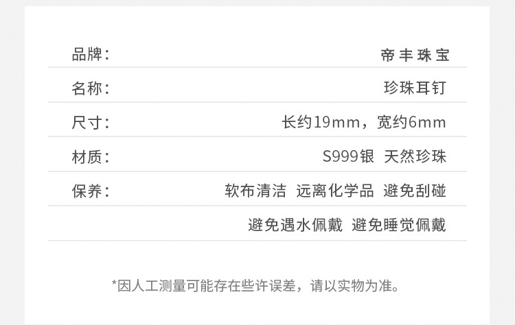 O1CN011CxIbU24yjNy1MQAT_!!6697