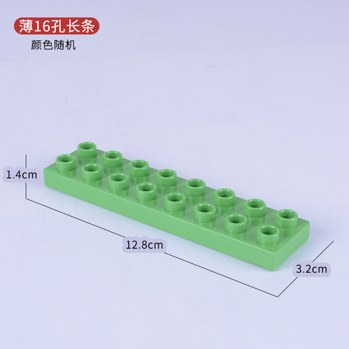 Bulk Compatible LEGO Large Part Building Block Set Bricks Accessories Odd Pieces Loose Parts Educational Assembly