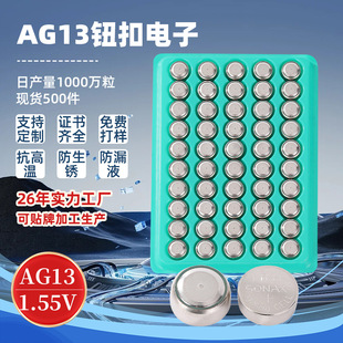 �S��LR44�o���~��늳�AG13���I�b�|���������ֱ���ӳ��\�����