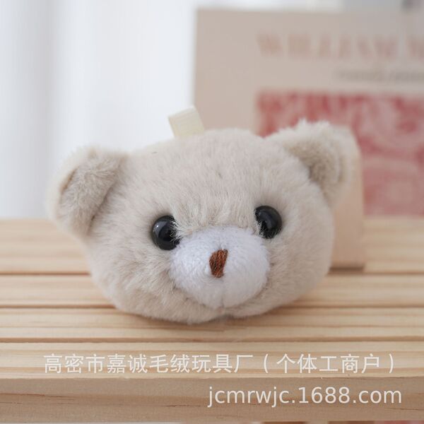 Plush pendant