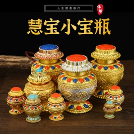 宗教法器;金属工艺品;香炉