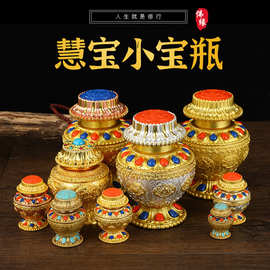 慧宝纯铜宝瓶平顶宝瓶镶珠莲花如意宝瓶摆件精致做工