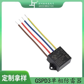 电缆接线盒;连接器;防水连接器