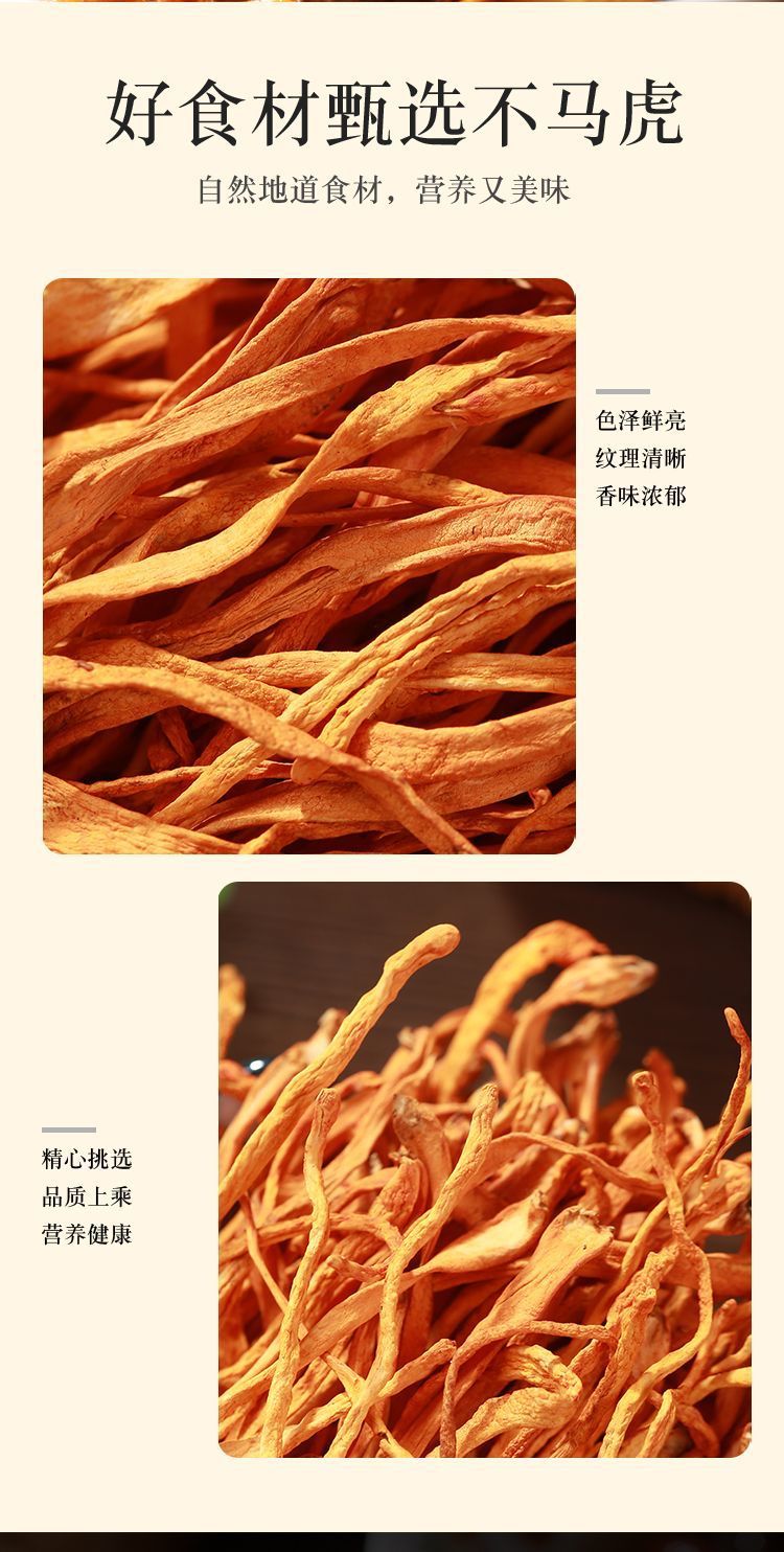 Dried Cordyceps Flower 500g Jin Chong Hua Spore Head Caterpillar Fungus Mushroom for Soup and Tea quality and texture