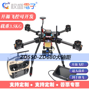 ZD550/ ZD680���b�יC�����wȫ��PIX APM�w�؟o�˙C�����S������