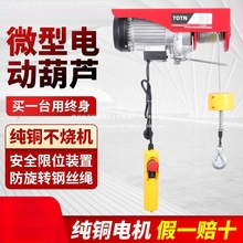 ���~늄Ӻ��J220V����С��΢�͵��C0.5/����P�����C늄ӽg�P����