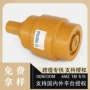 阿特拉斯tamrock挖掘机底盘拖链轮