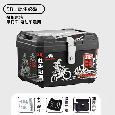 Motorcycle trunk – Delivery Person's Trunk - 58l-must-drive-in-this-life-foam-lining-backrest