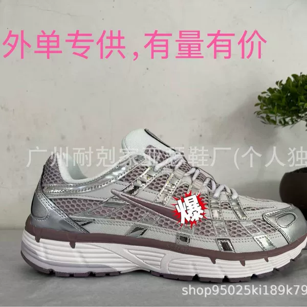 Cross-Border Exclusive Supply of P6000 Low-Top Men's and Women's Sports Shoes, Retro Running Shoes, Mesh Breathable Non-Slip Couple's Running Shoes