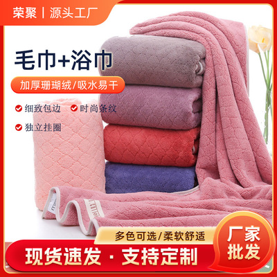 珊瑚絨毆花浴巾毛巾兩件套加厚柔軟吸水沙灘巾男女時尚大毛巾批發
